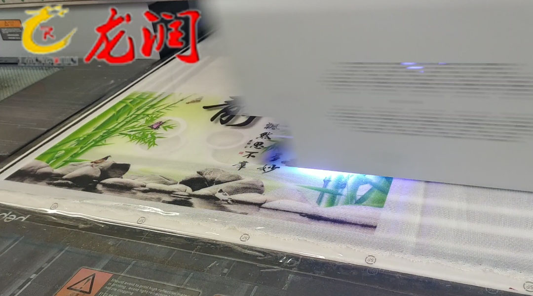 uv打印機,uv平板打印機,萬能打印機,uv彩印機,uv打印機廠家,龍潤