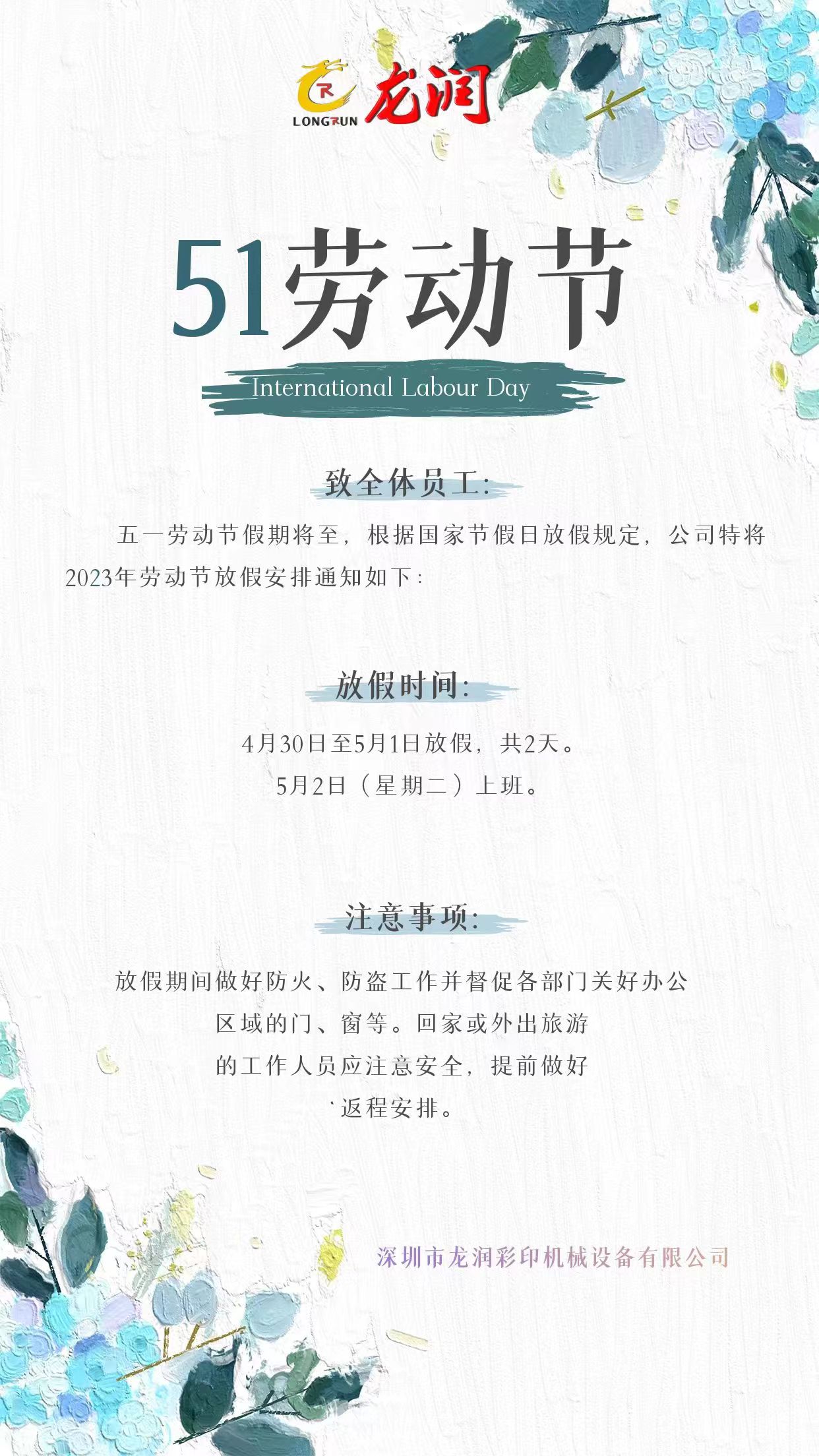 uv打印機(jī),鞋子打印機(jī),紙箱無版印刷機(jī),uv彩印機(jī),uv打印機(jī)廠家,紙箱無版打印機(jī)，玩具印花機(jī)，巖板玻璃3D打印機(jī)，紙箱高速打印機(jī)，崗石uv打印機(jī)，玩具uv打印機(jī)，玻璃浮雕數(shù)碼印刷機(jī)，紙箱快速打印機(jī)，紙箱數(shù)碼打印機(jī)，崗石噴墨打印機(jī)，高落差打印機(jī)，3d圖案直噴機(jī)